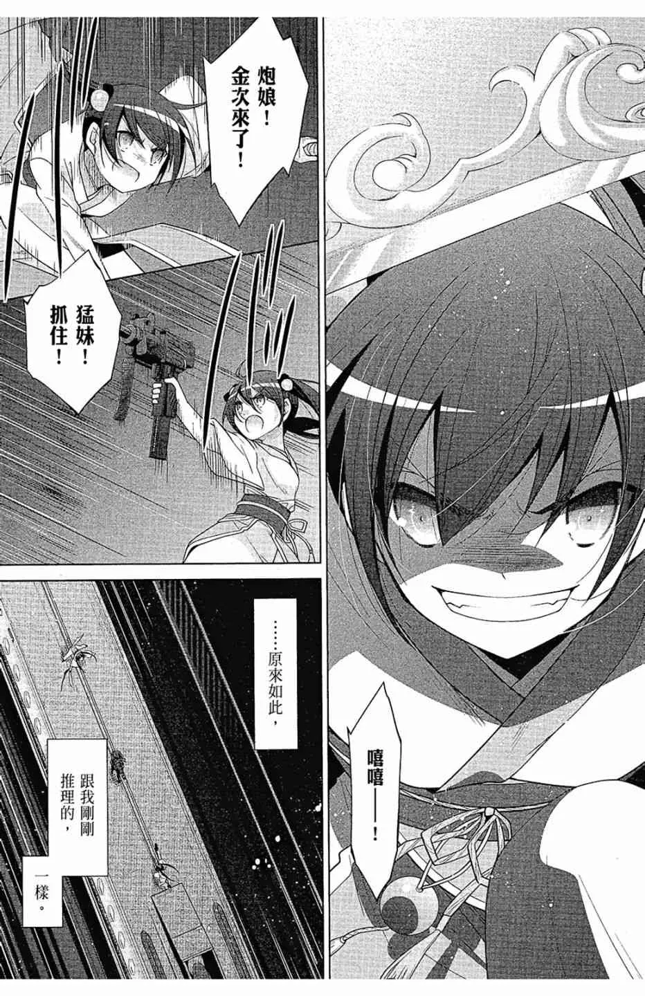 15卷 第143页