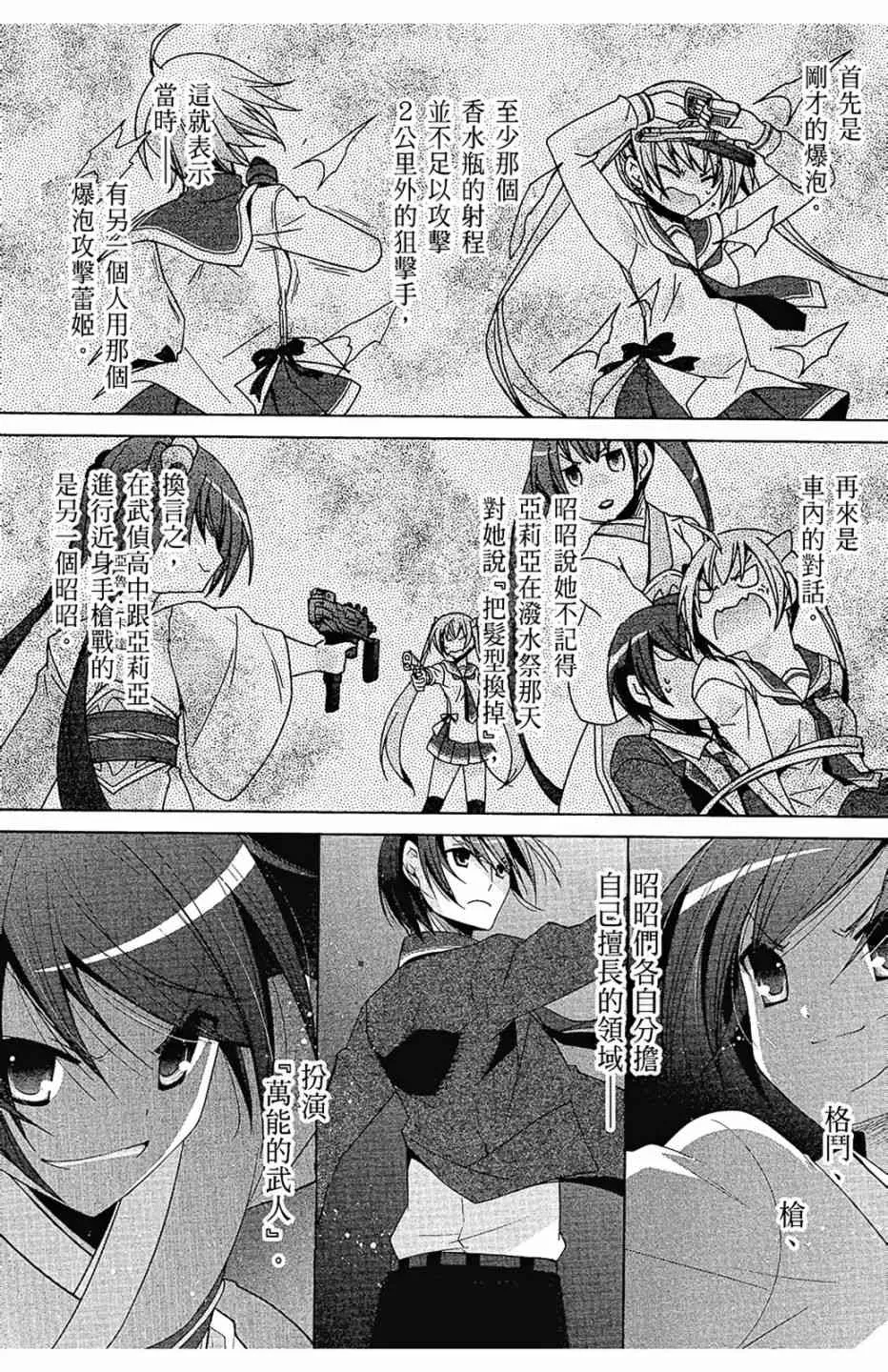 15卷 第144页