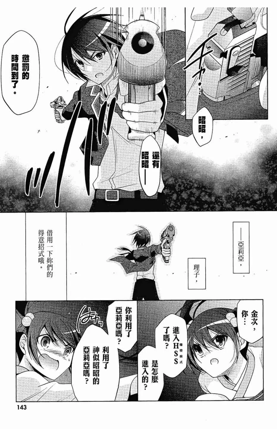 15卷 第145页