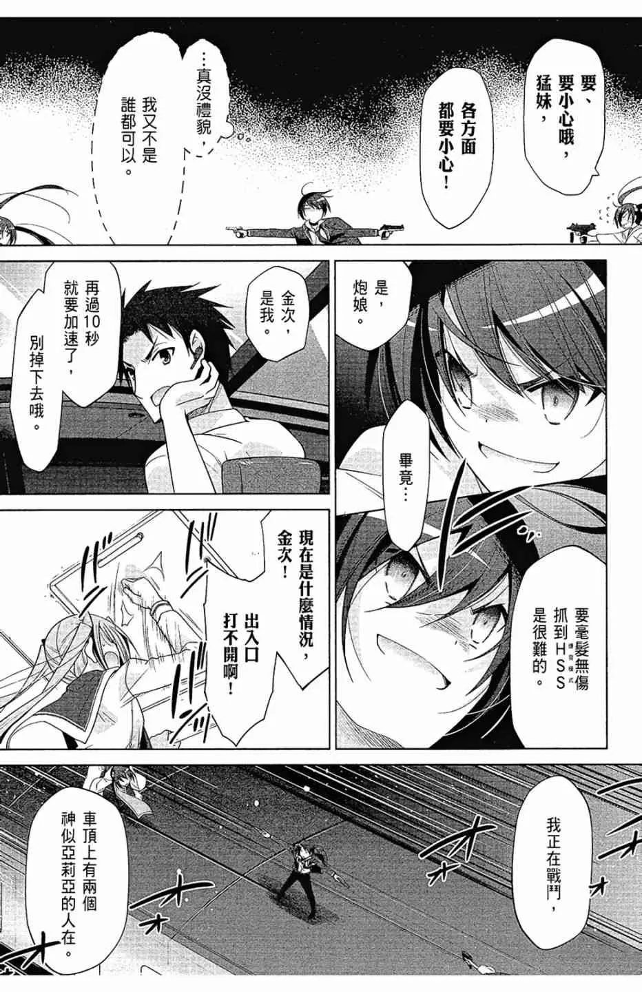 15卷 第146页