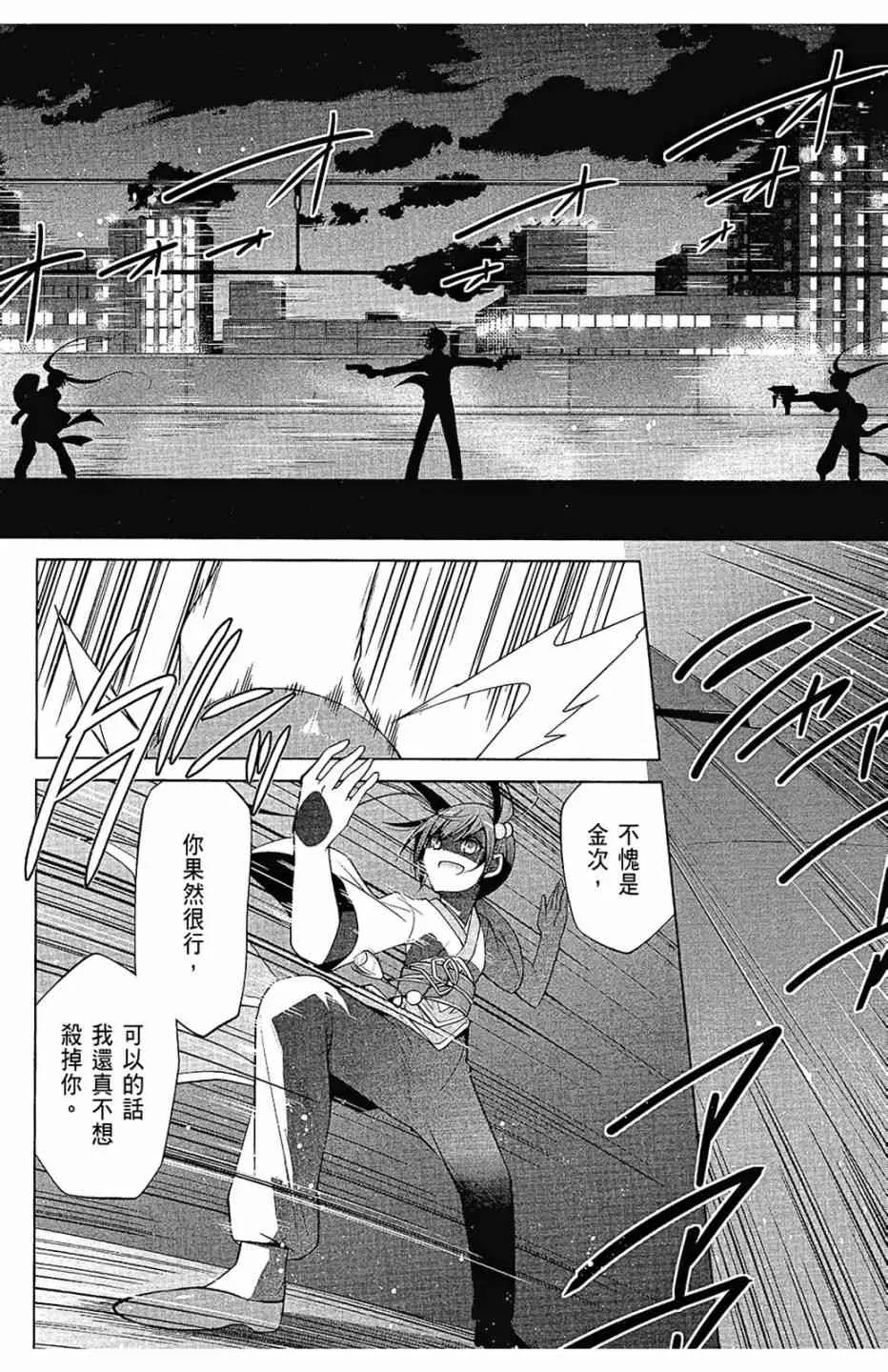 15卷 第152页