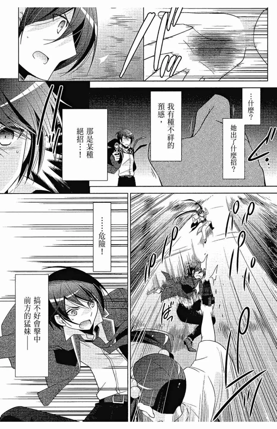 15卷 第153页