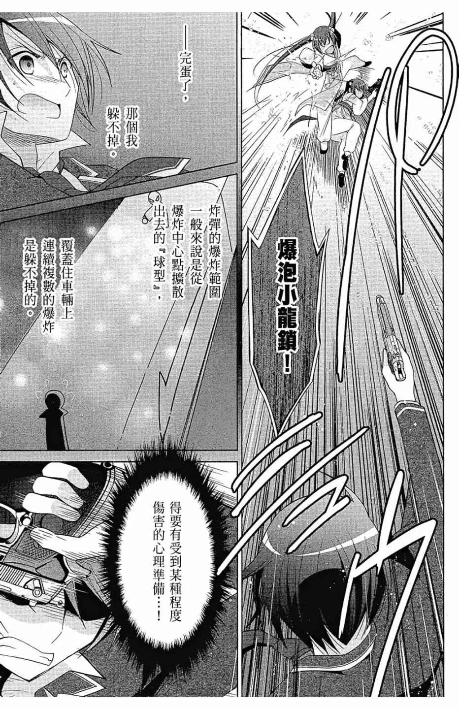 15卷 第155页