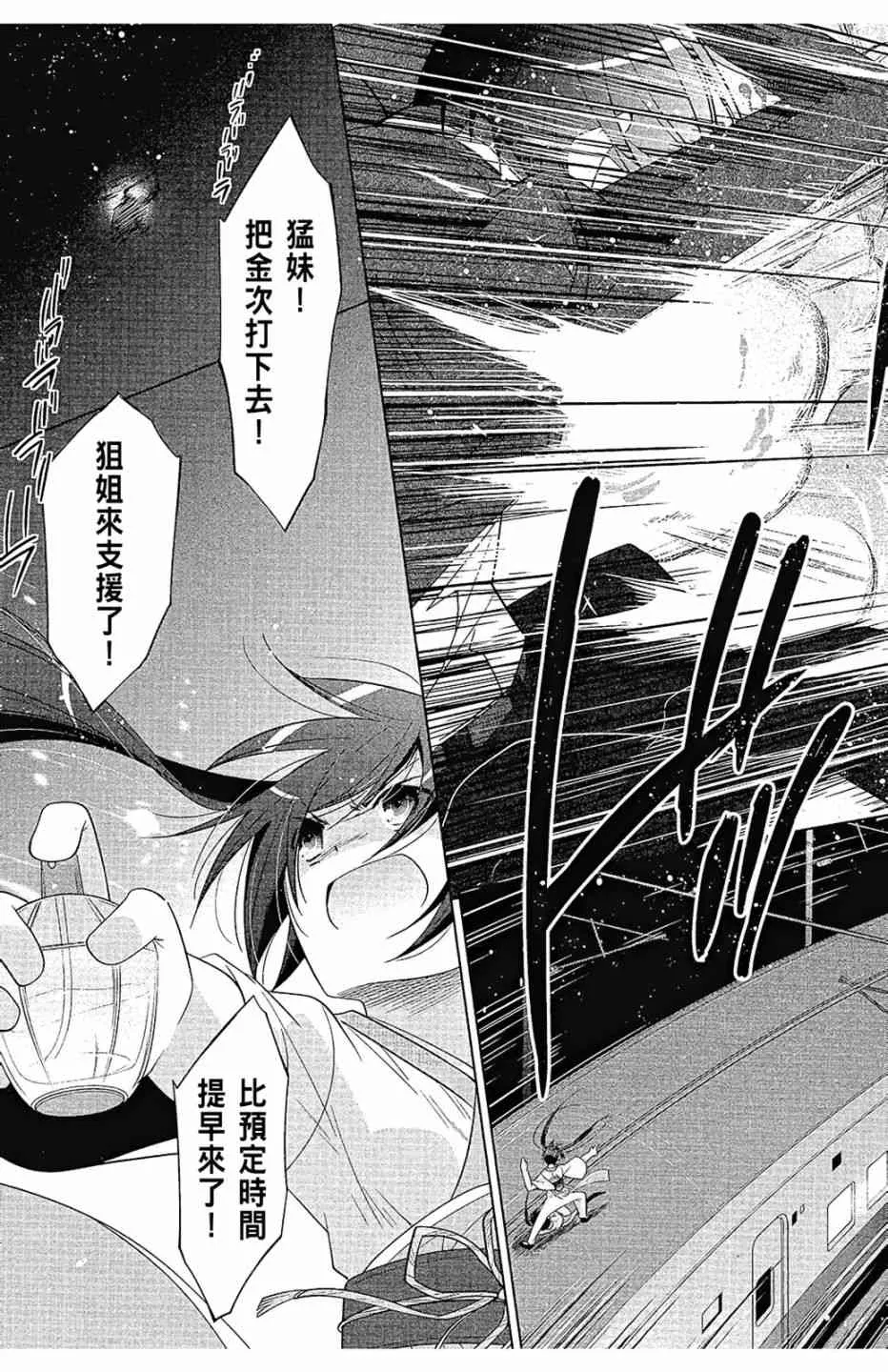 15卷 第157页