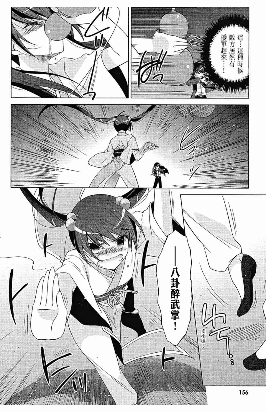 15卷 第158页