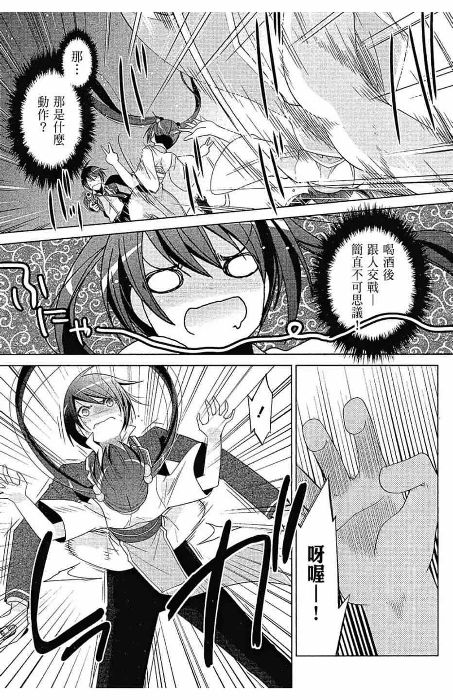 15卷 第159页