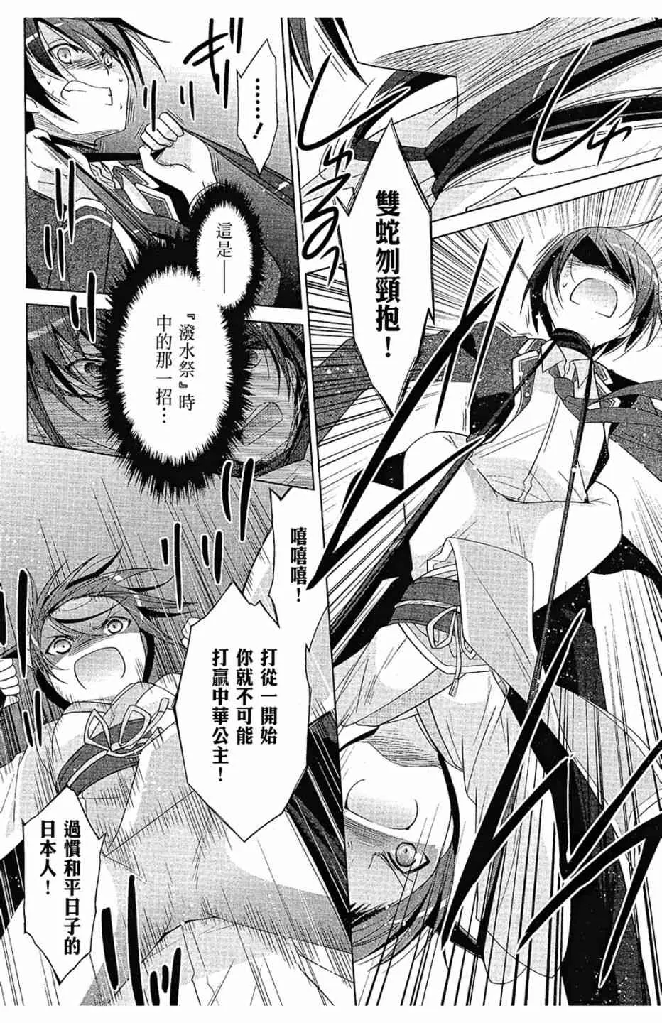15卷 第160页