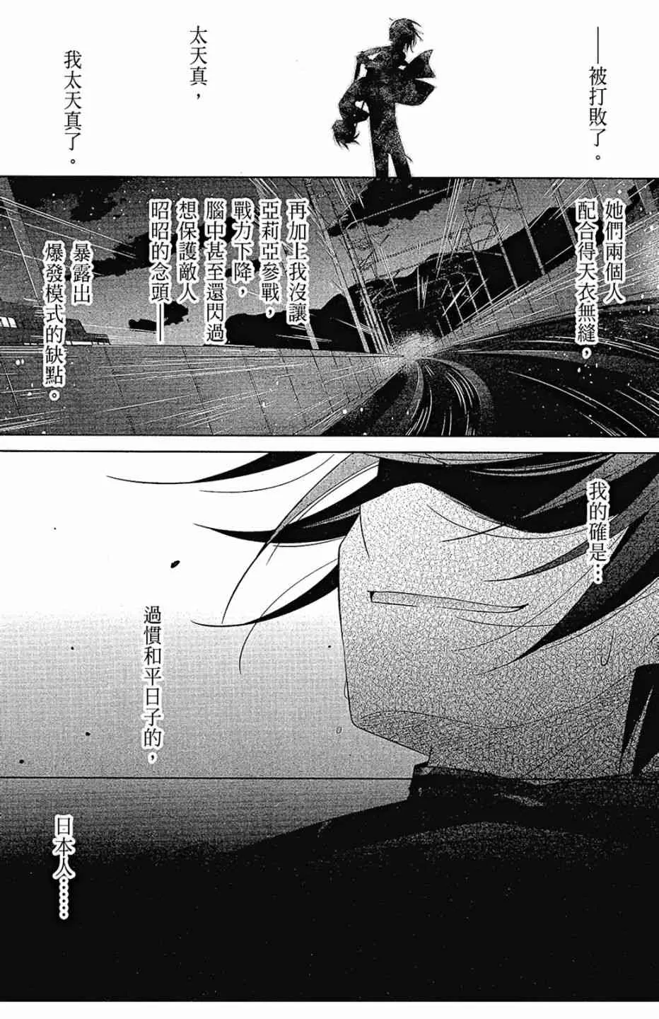 15卷 第161页