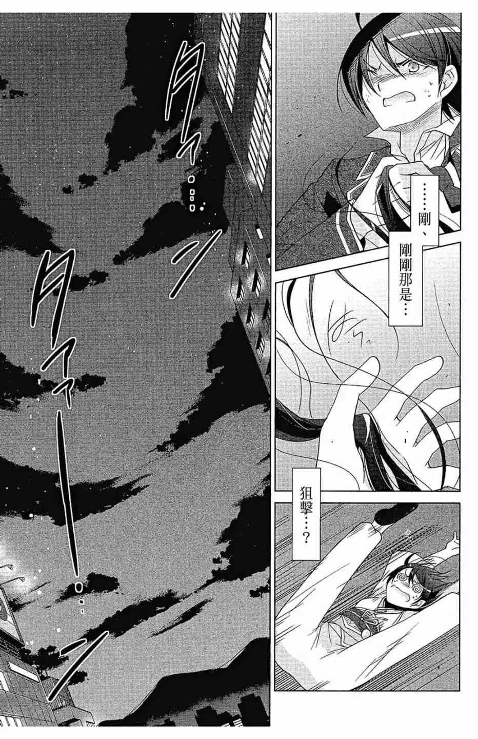 15卷 第163页