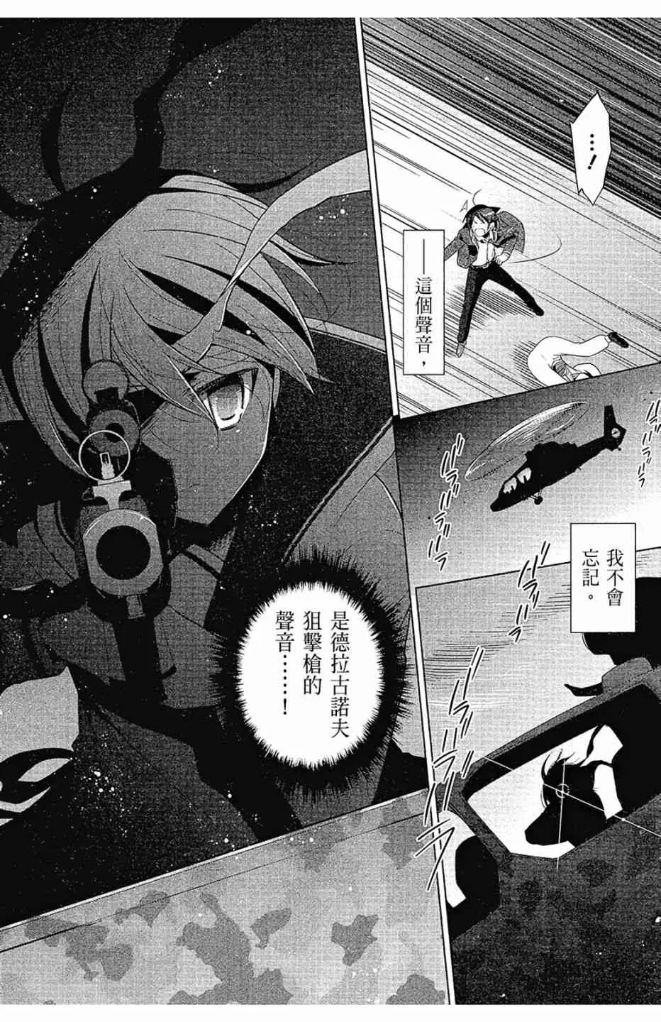 15卷 第164页