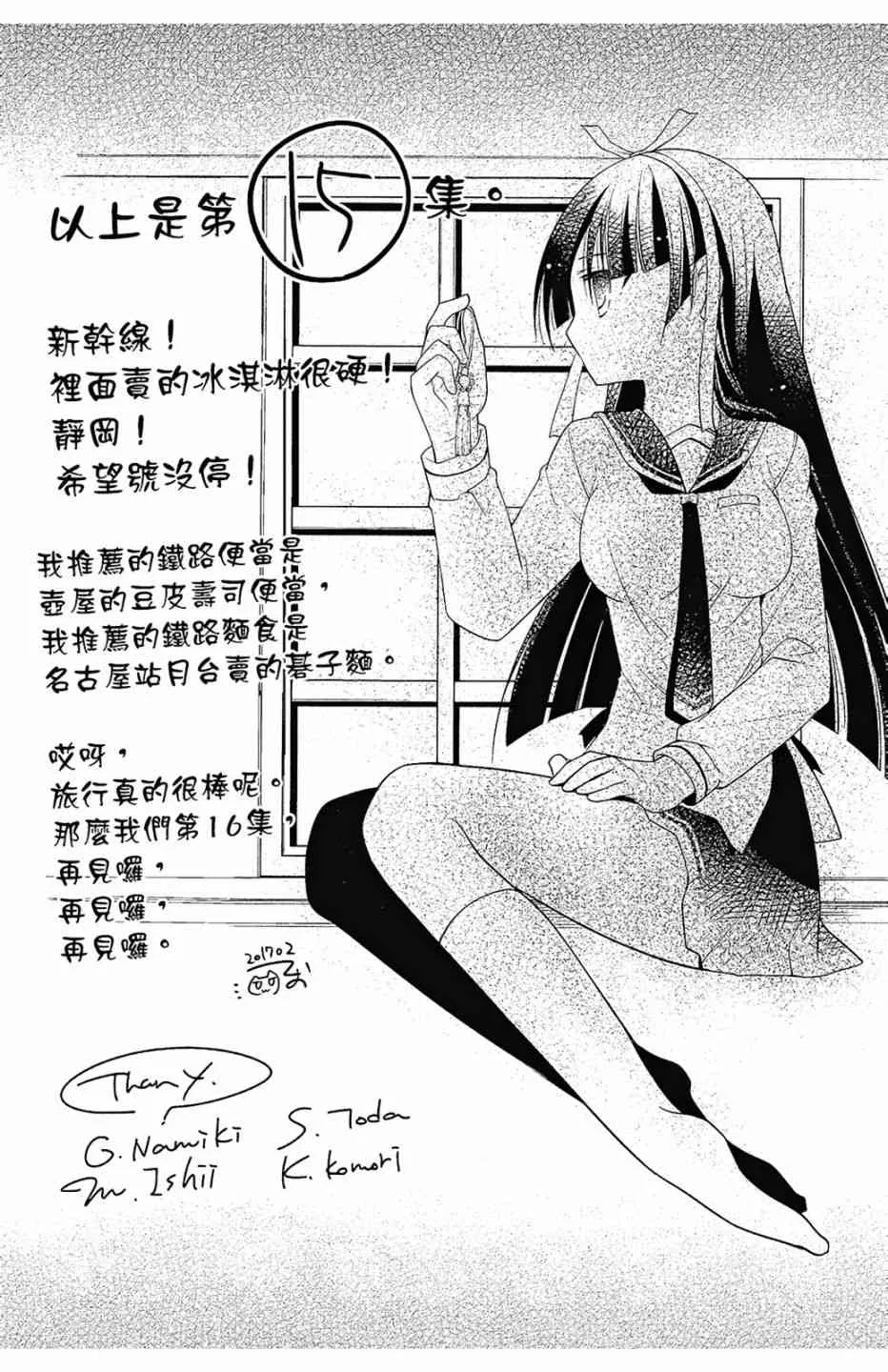 15卷 第167页