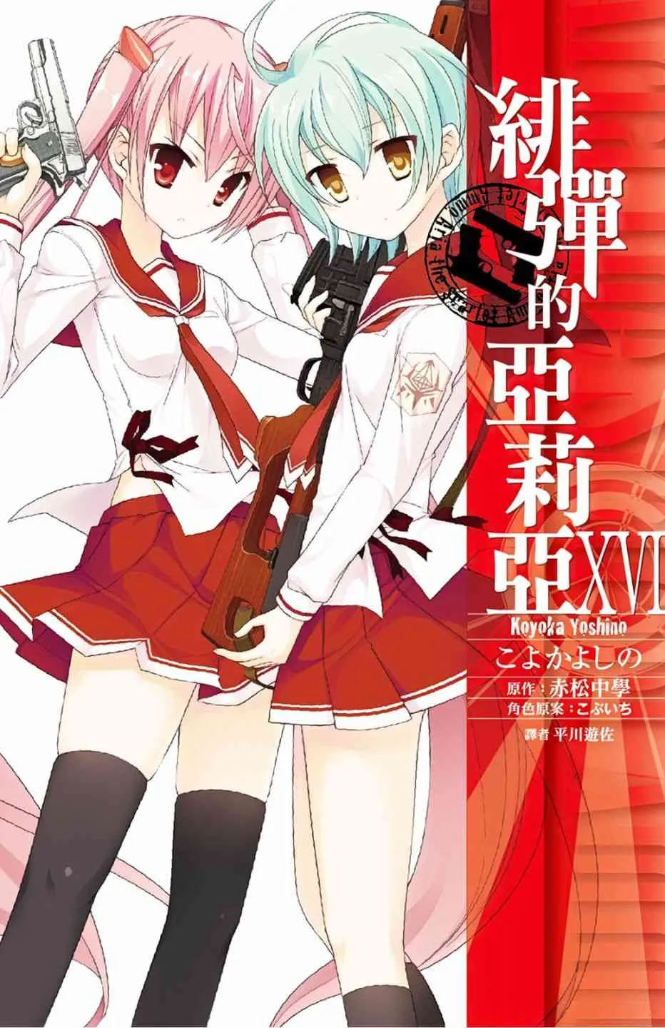 16卷 第1页