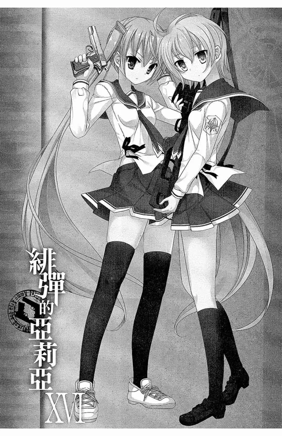 16卷 第5页