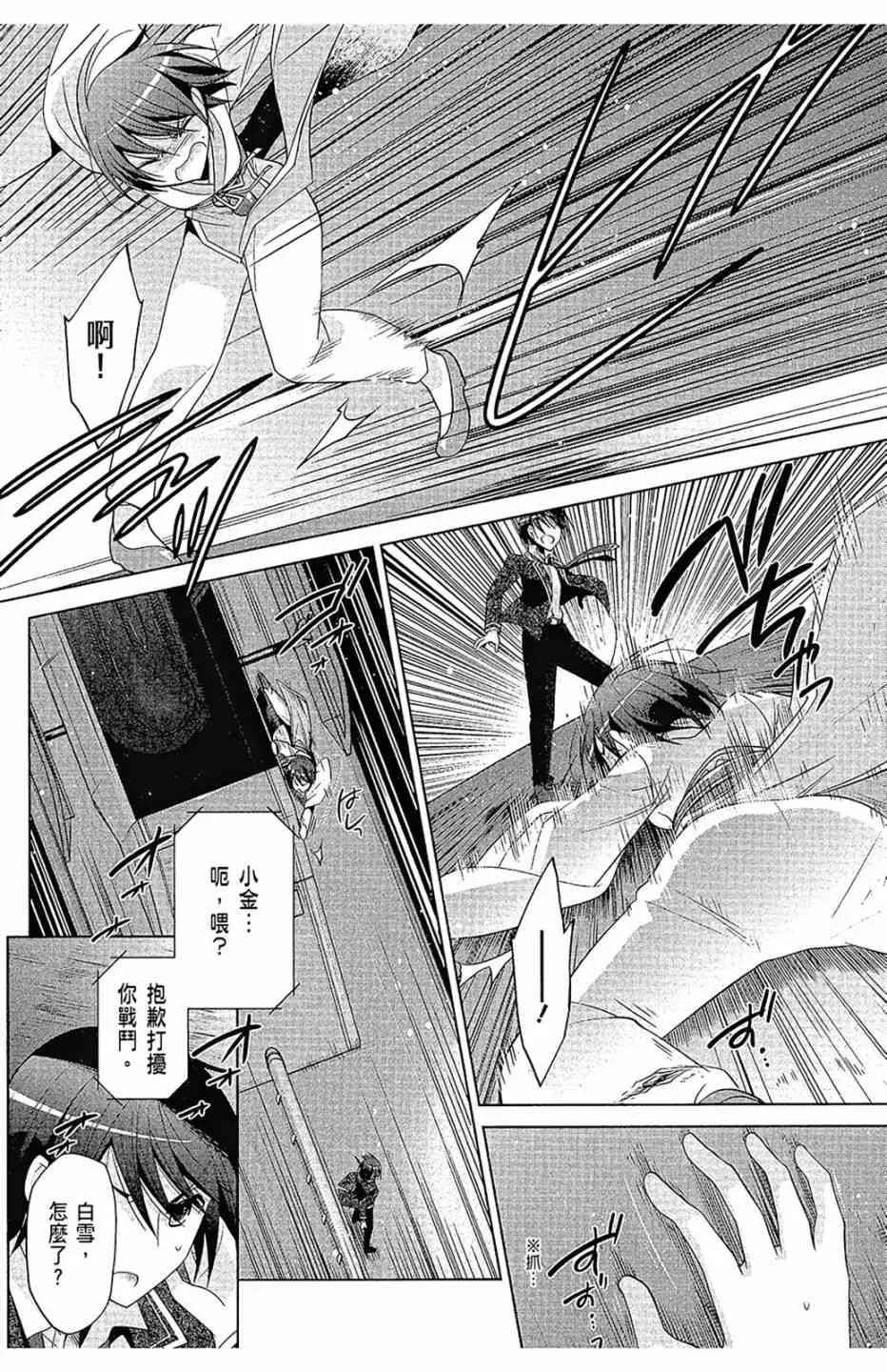 16卷 第8页