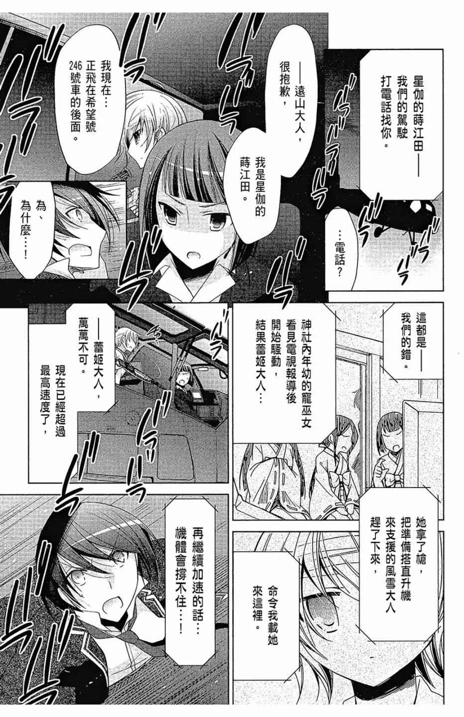 16卷 第9页