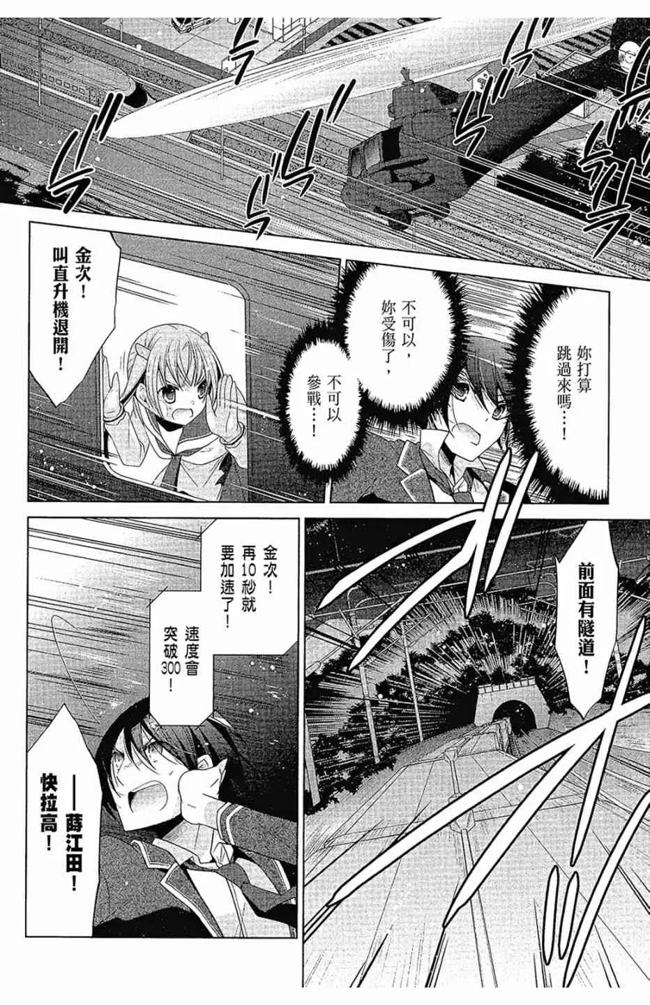 16卷 第10页
