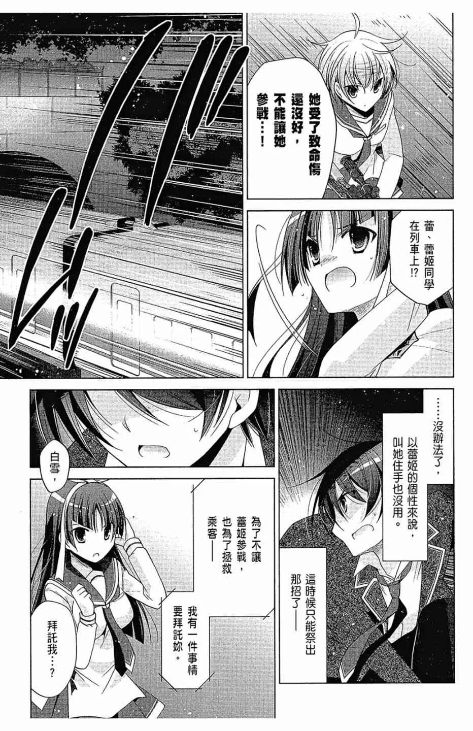 16卷 第15页
