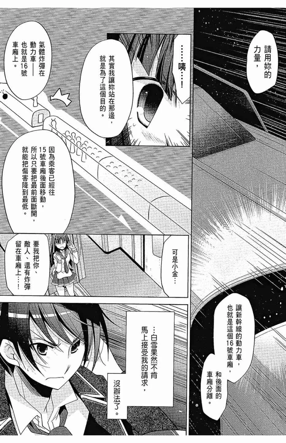 16卷 第16页