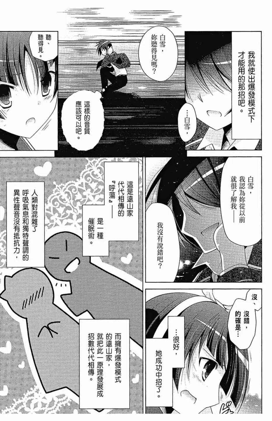 16卷 第17页