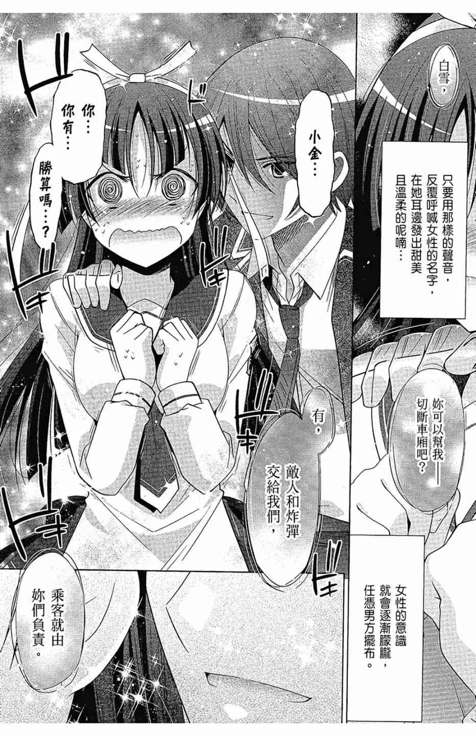 16卷 第18页