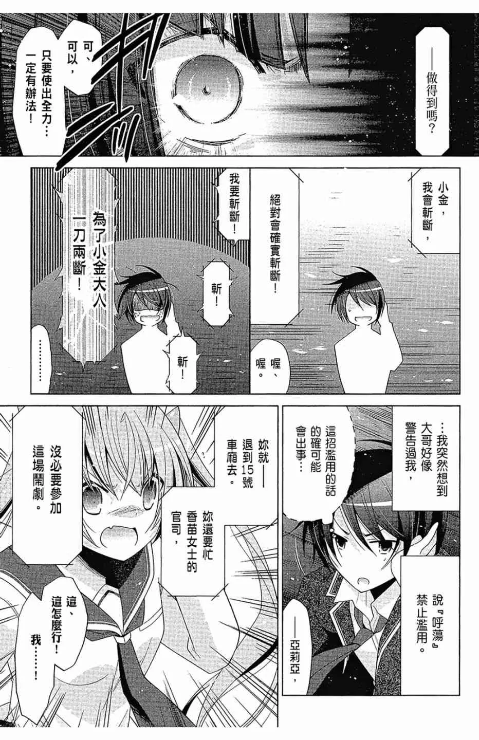 16卷 第19页