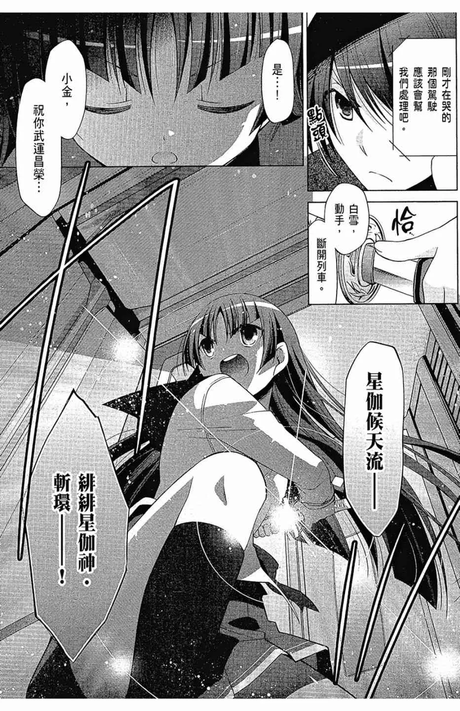 16卷 第21页