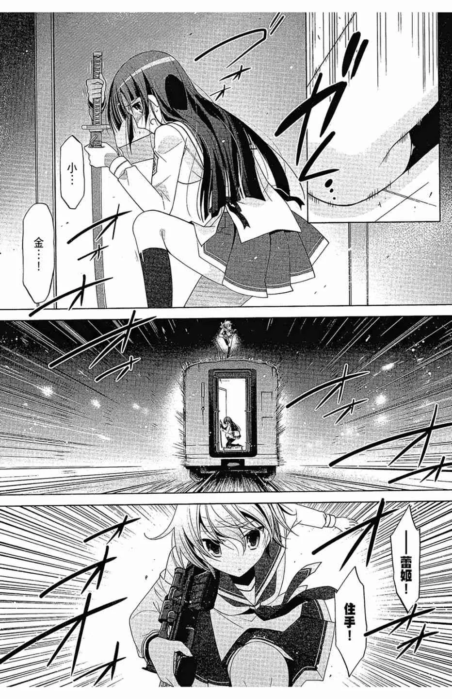 16卷 第23页