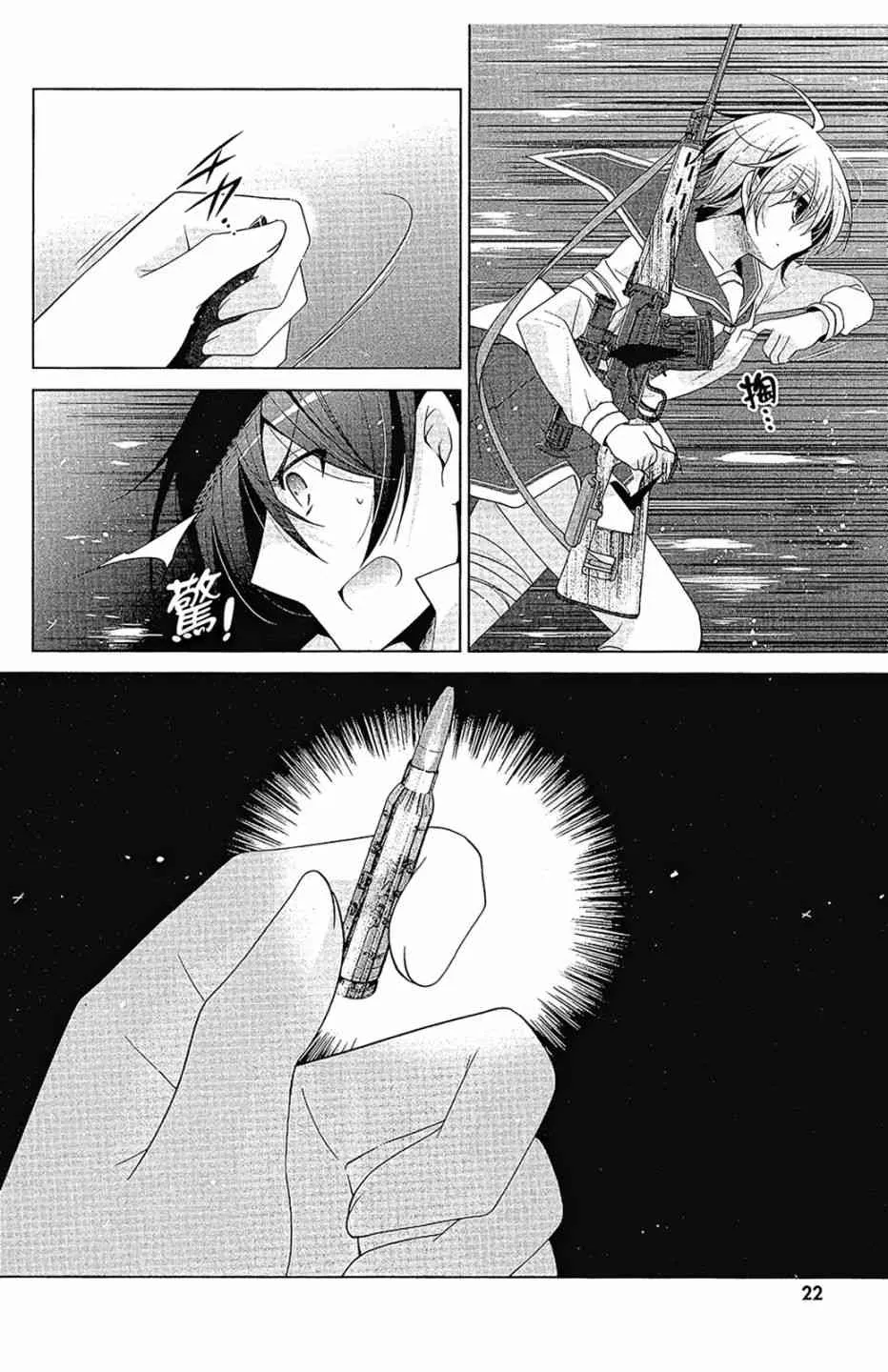 16卷 第24页