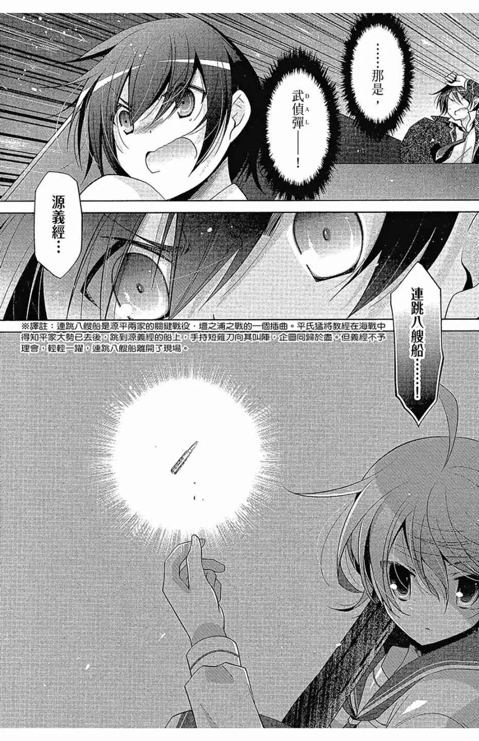 16卷 第25页