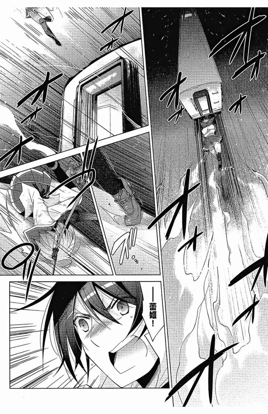 16卷 第28页