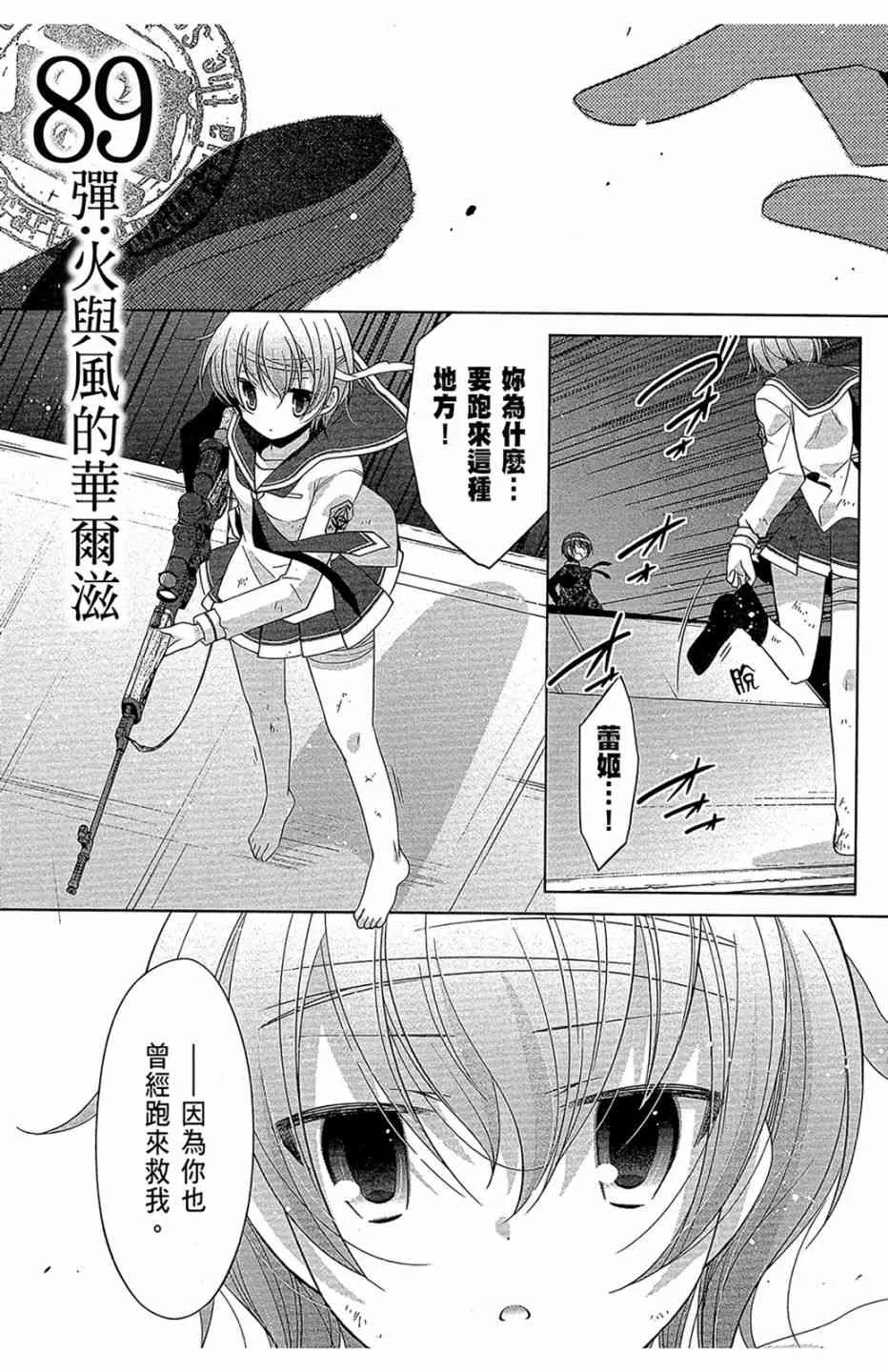16卷 第31页