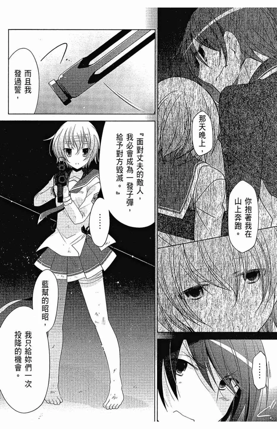 16卷 第32页