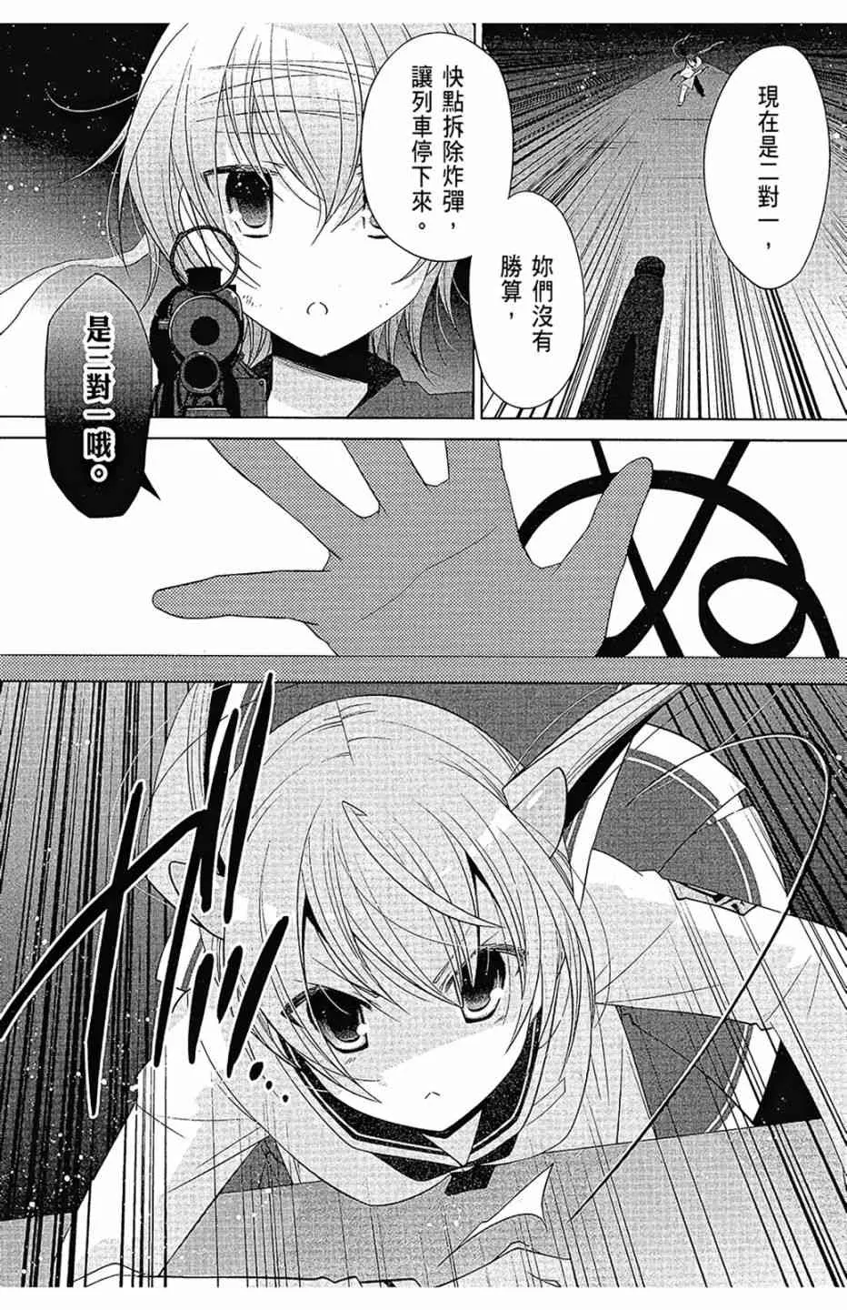 16卷 第33页