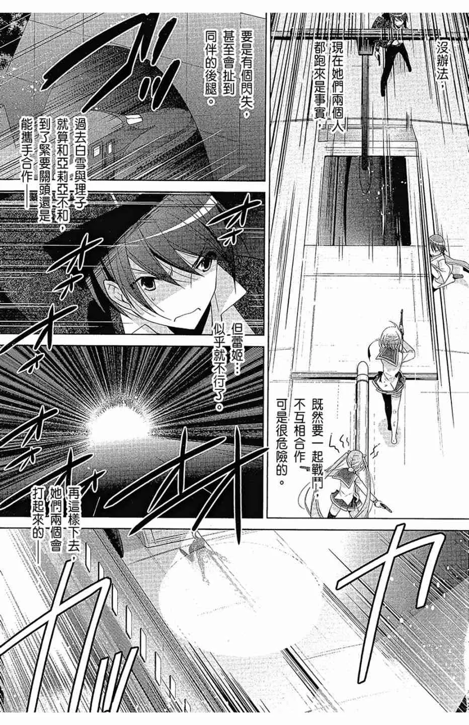 16卷 第35页