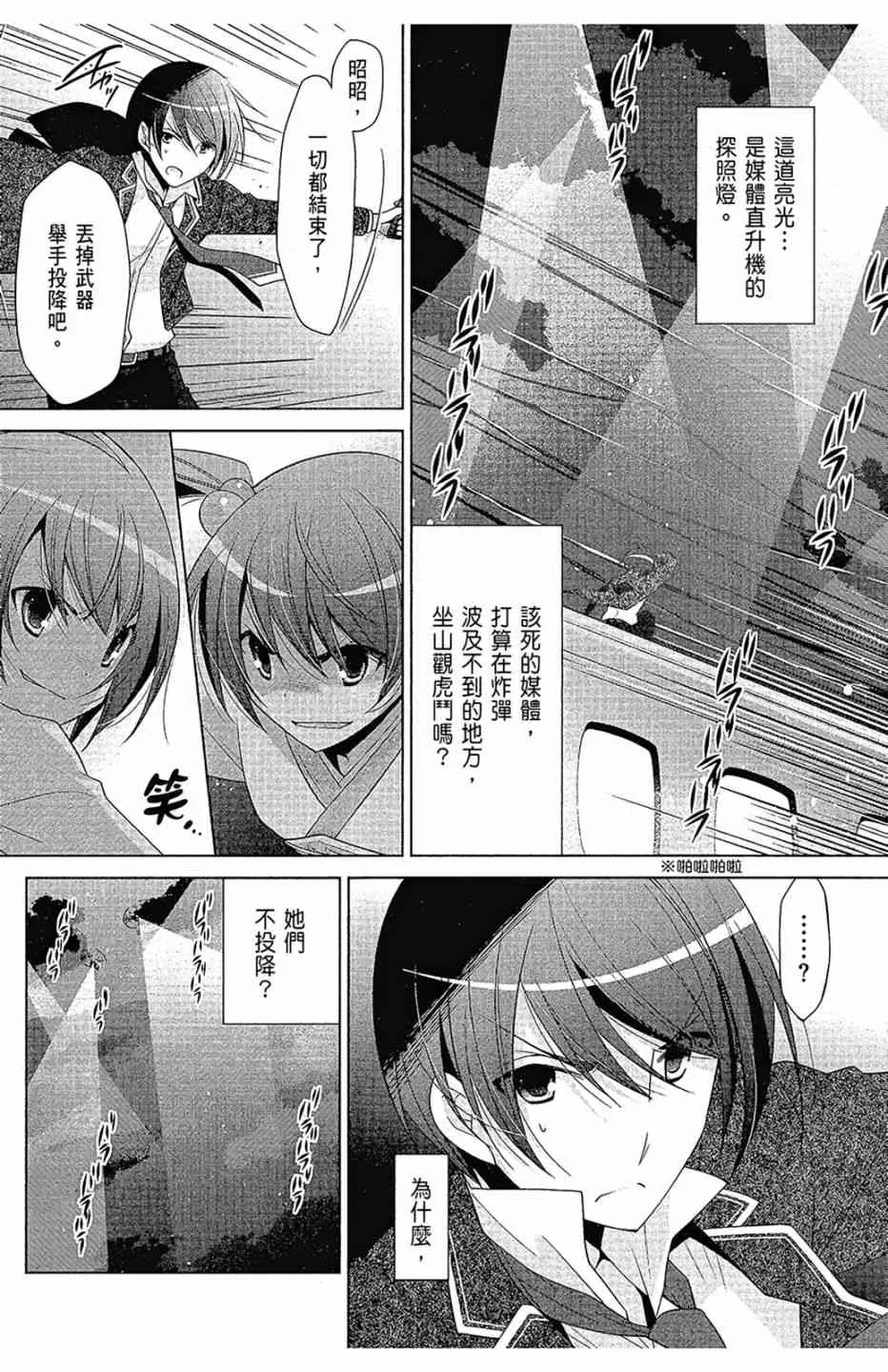 16卷 第36页