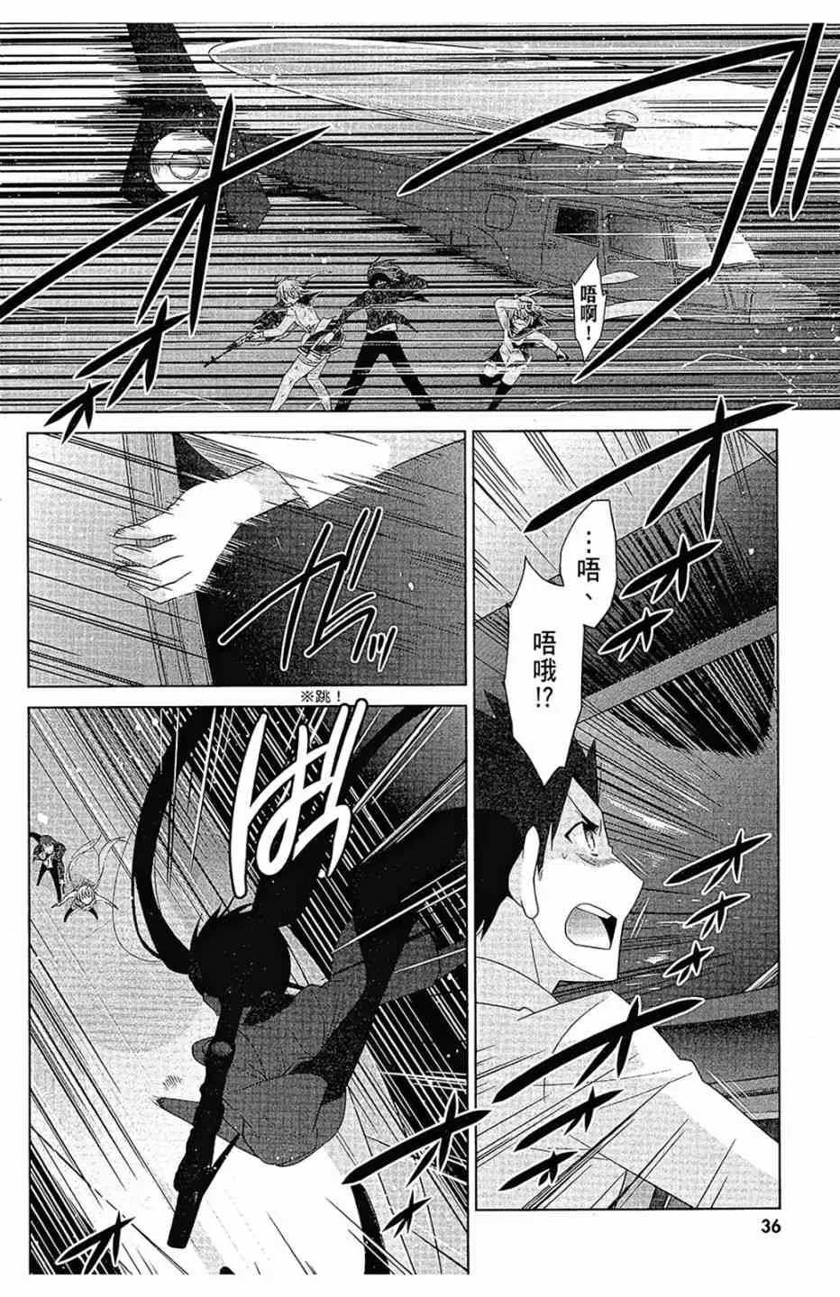 16卷 第38页