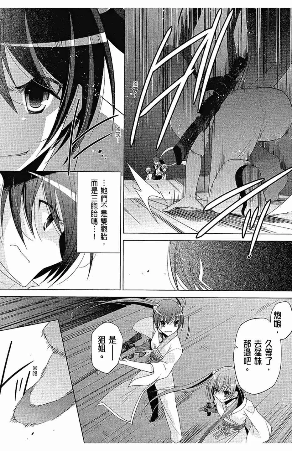 16卷 第39页