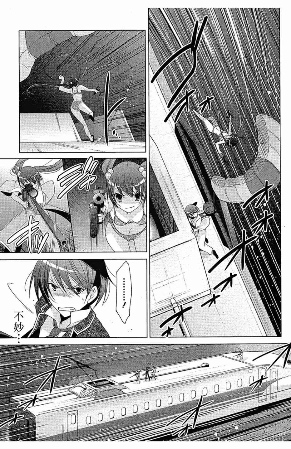 16卷 第41页