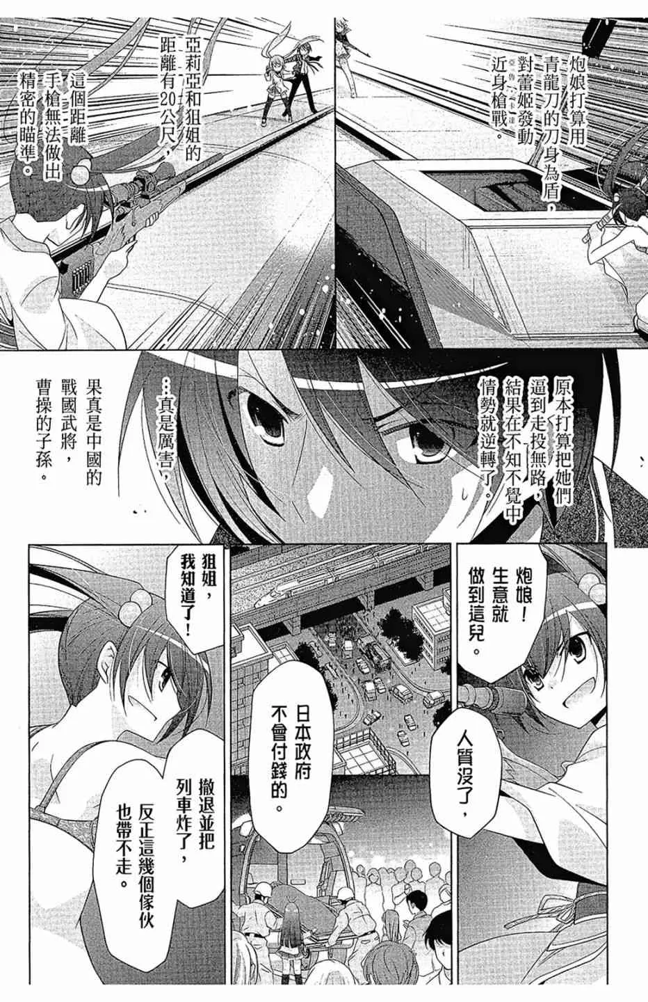 16卷 第42页