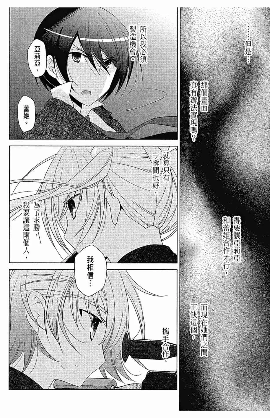 16卷 第44页