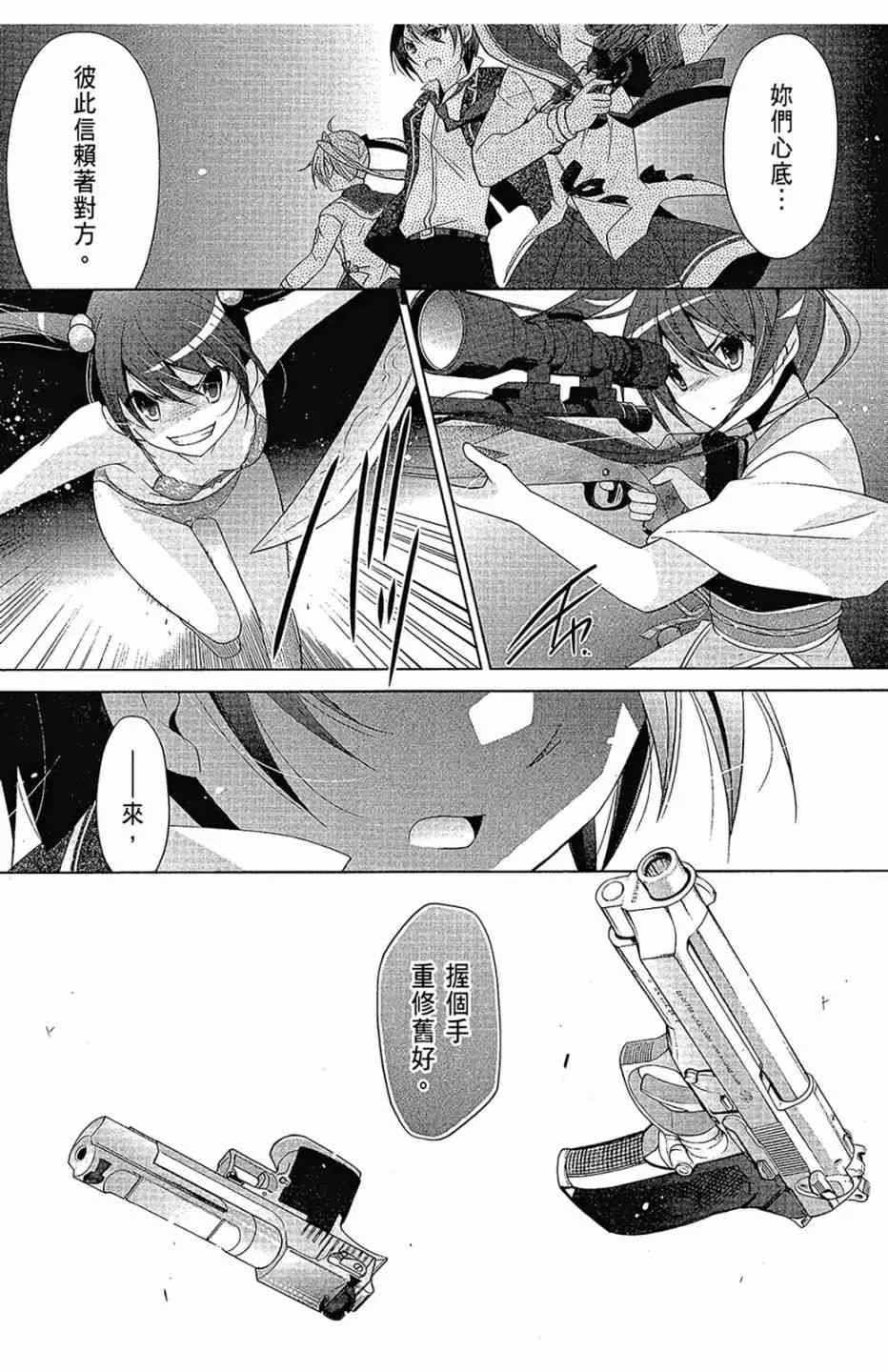 16卷 第45页