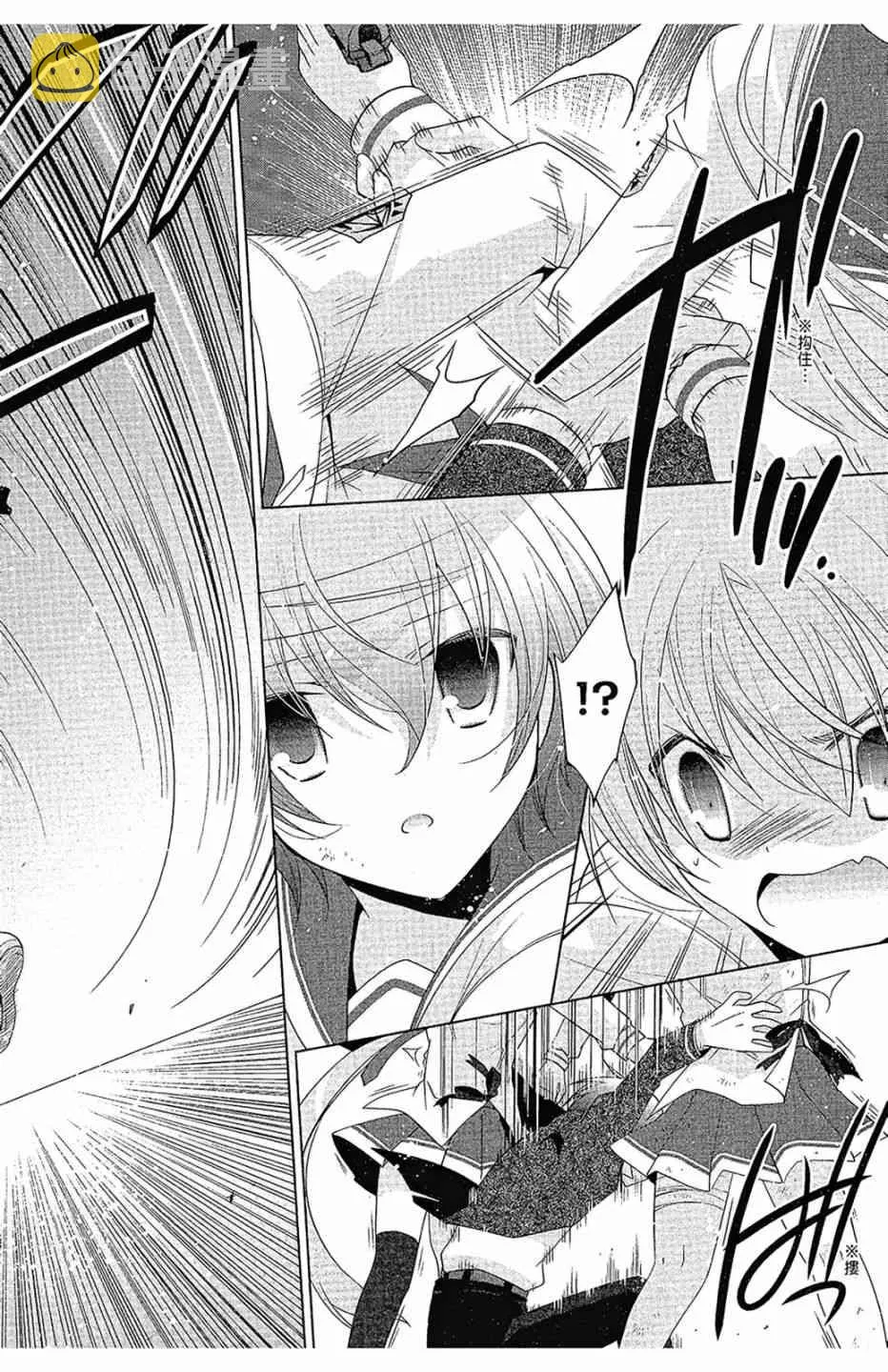 16卷 第46页