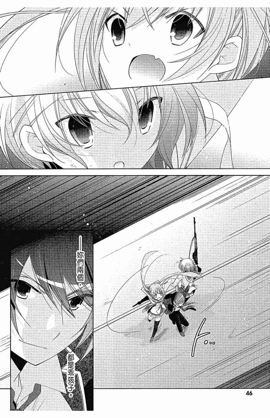16卷 第48页