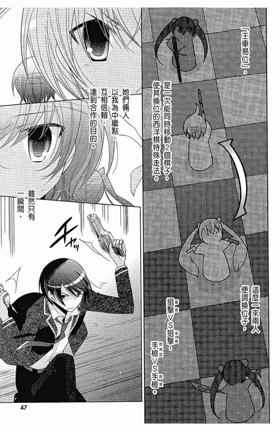 16卷 第49页