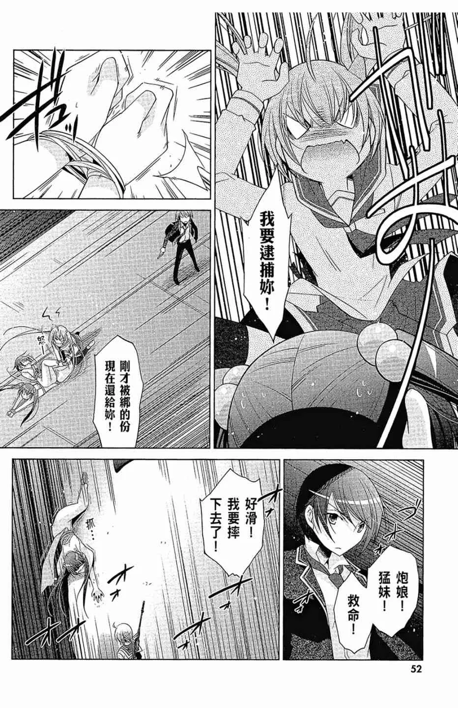 16卷 第54页