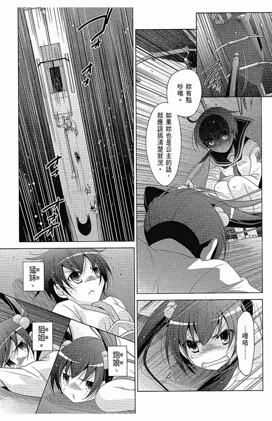 16卷 第55页