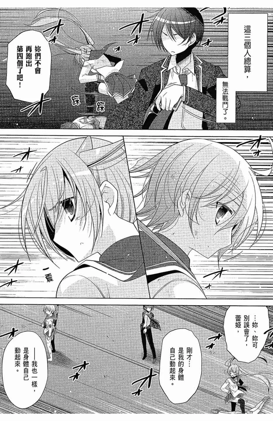 16卷 第56页