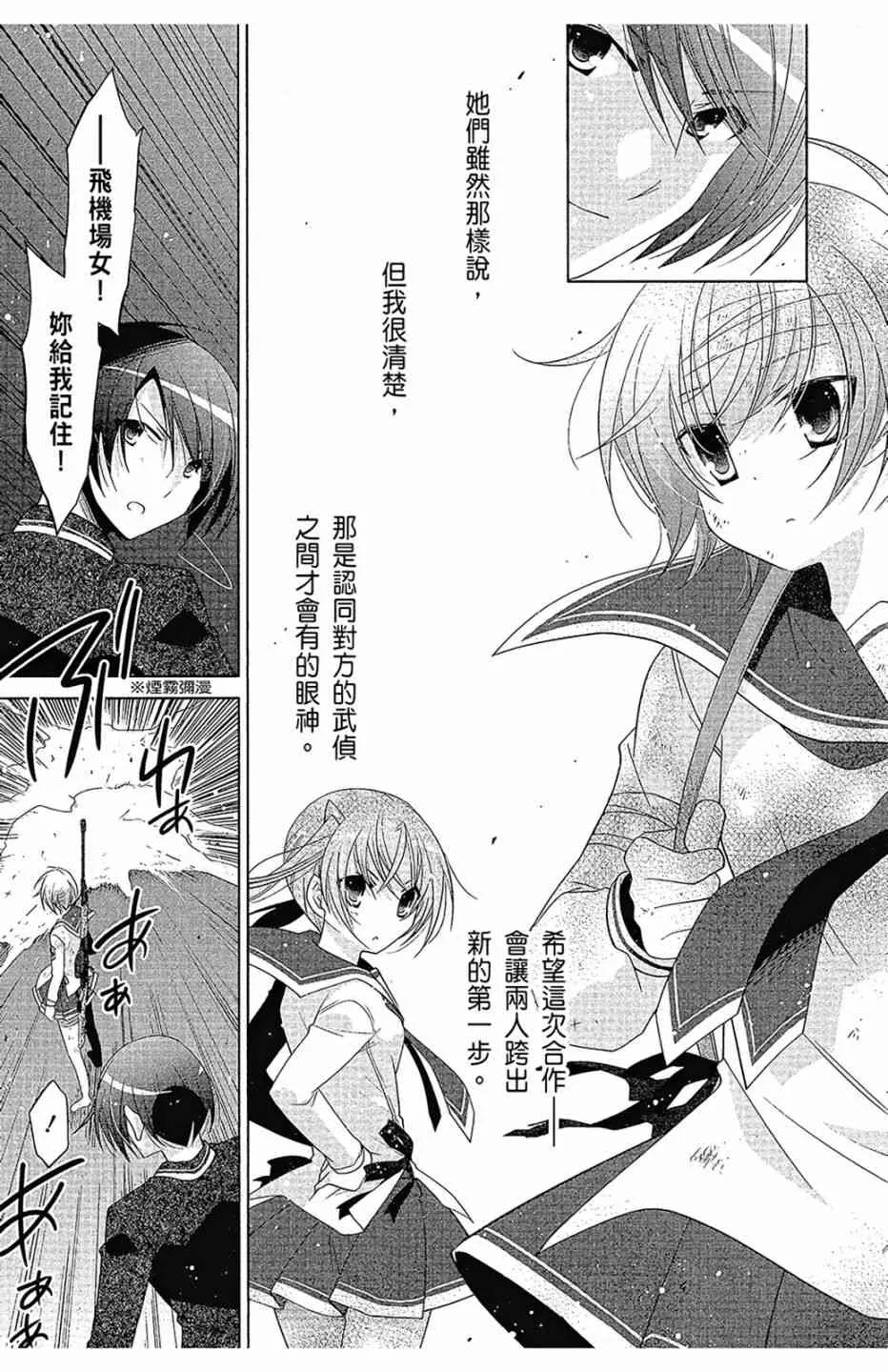 16卷 第57页
