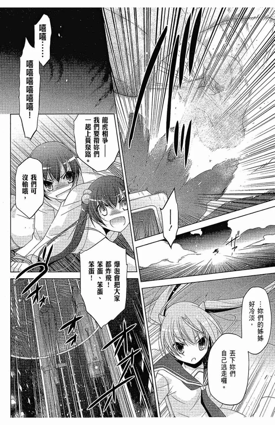 16卷 第58页