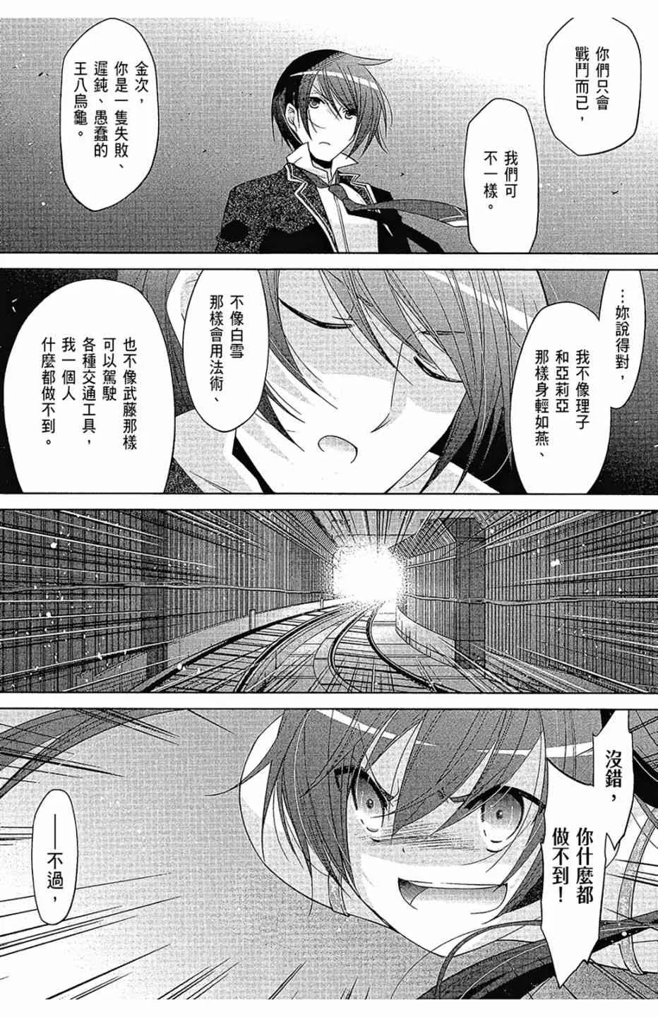 16卷 第59页